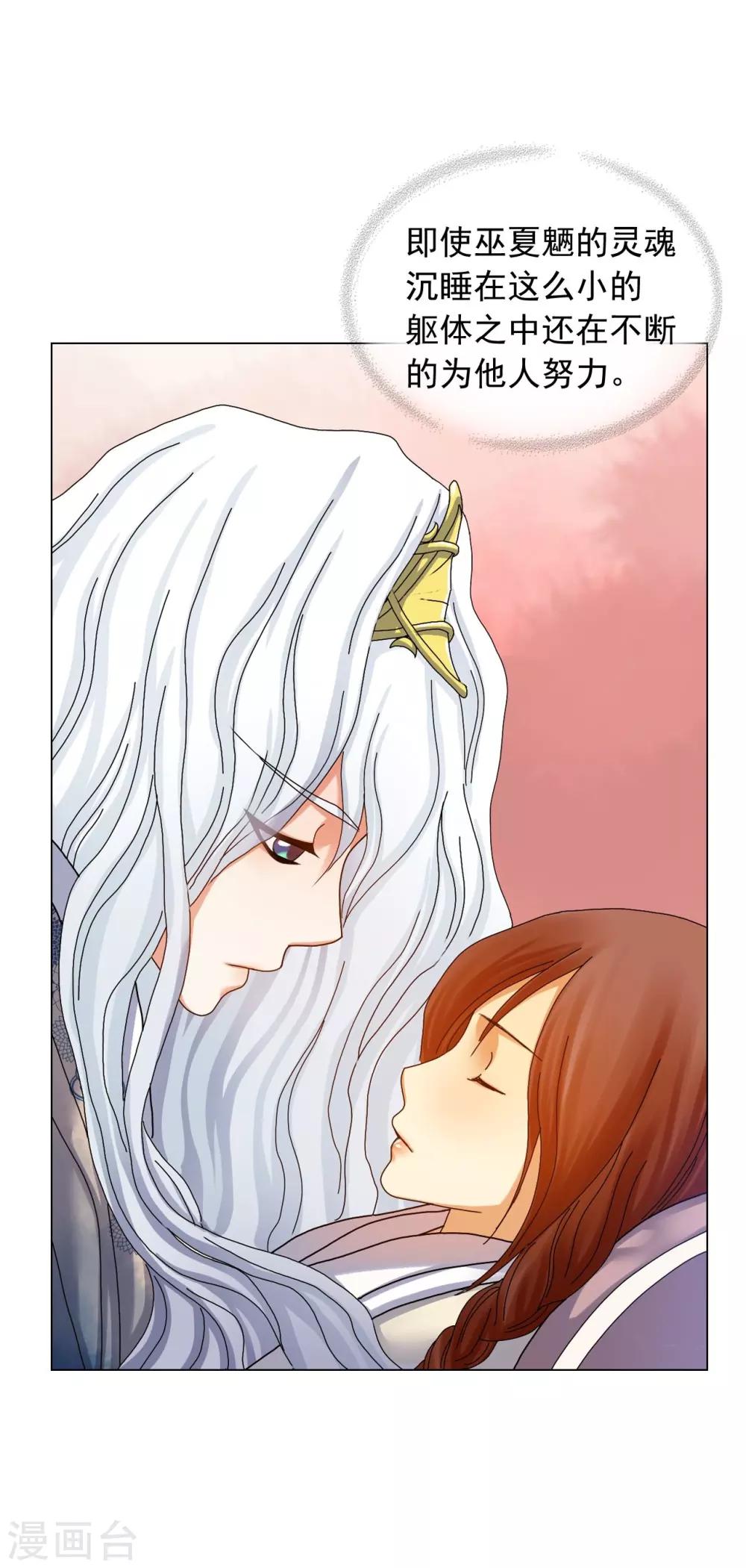 第64话(1/2)-第65话