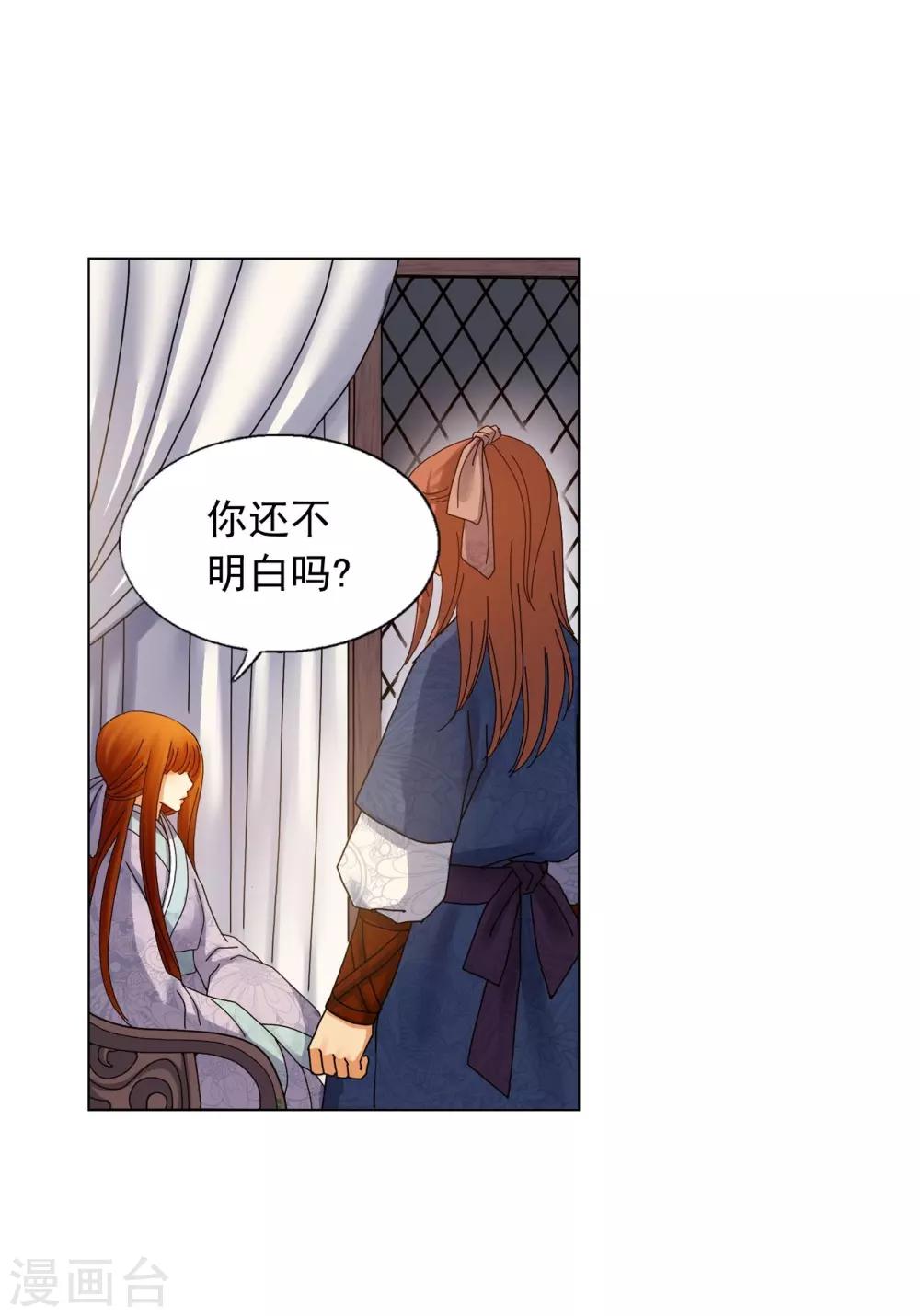 第64话(1/2)-第65话