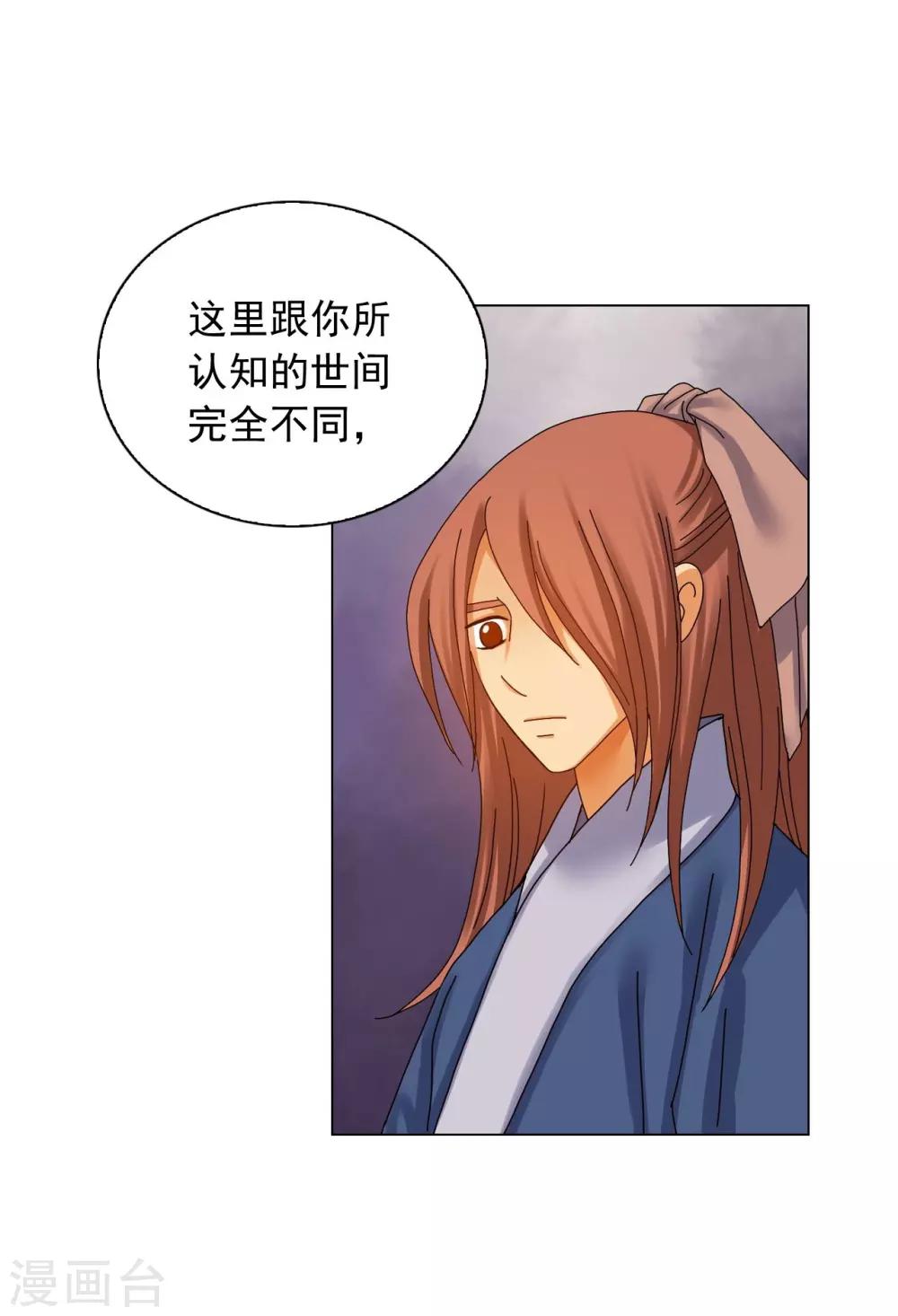 第64话(1/2)-第65话