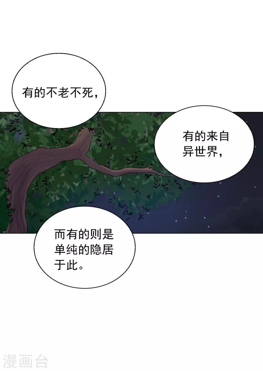 第64话(1/2)-第65话