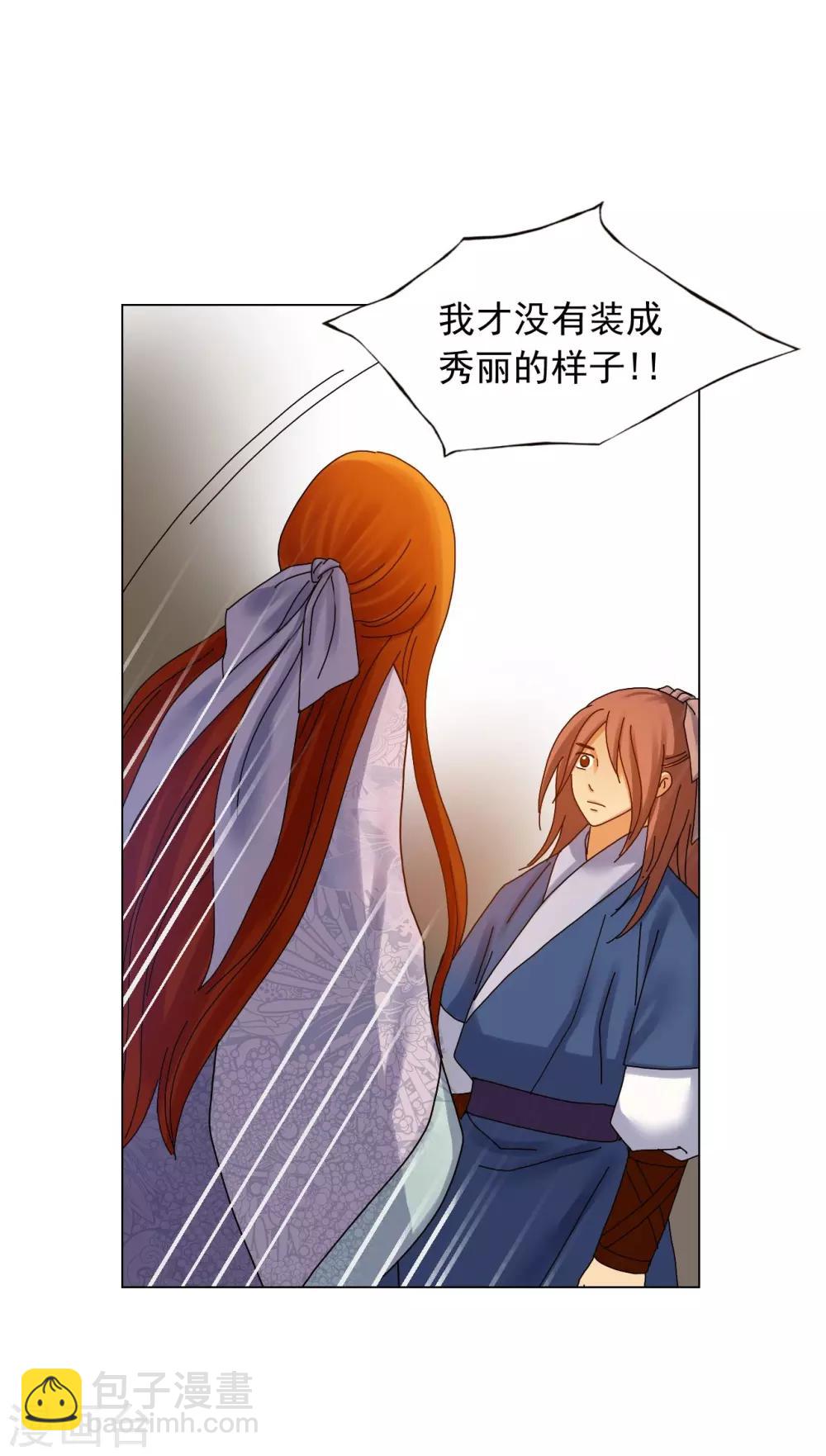 第64话(1/2)-第65话