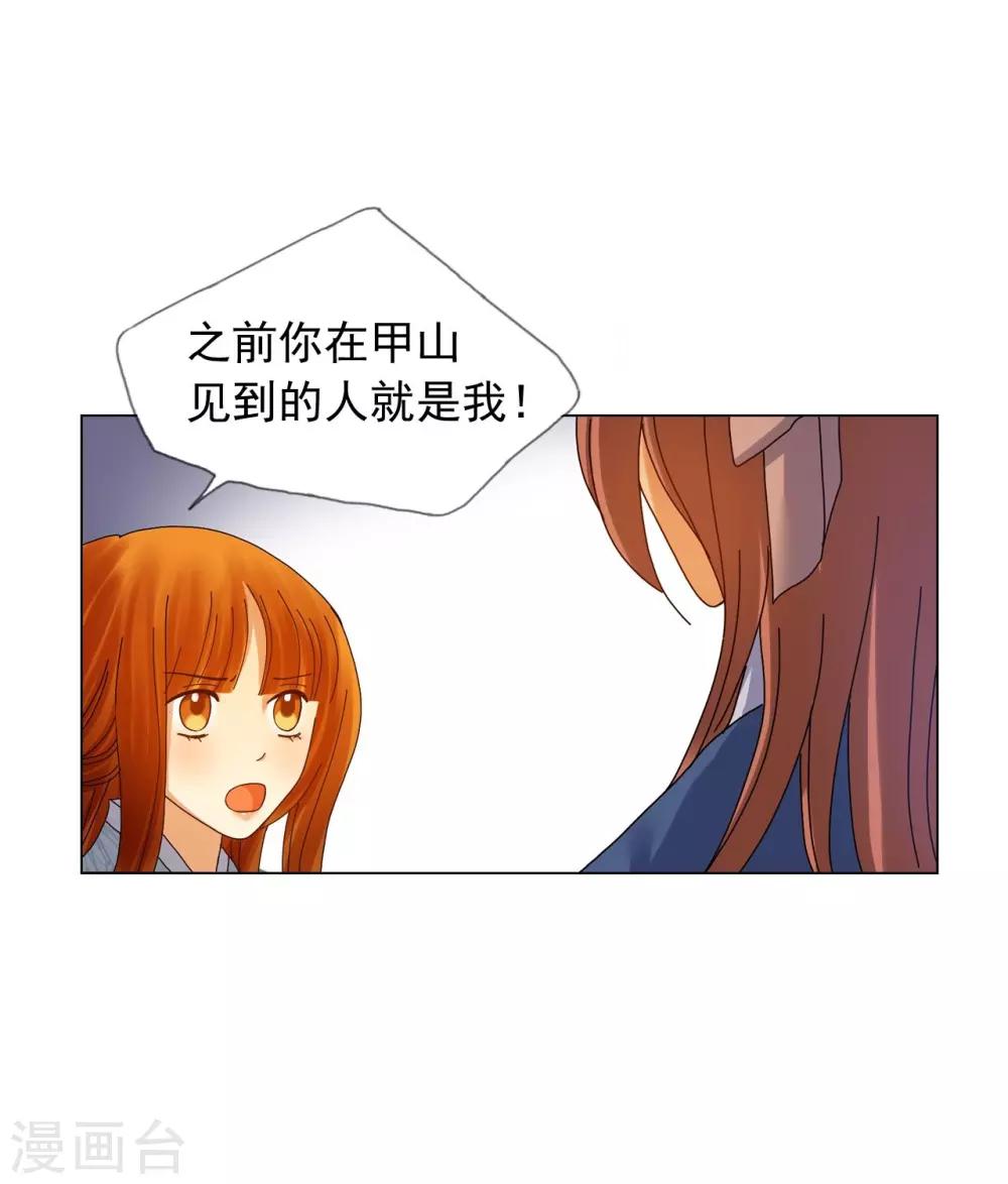 第64话(1/2)-第65话