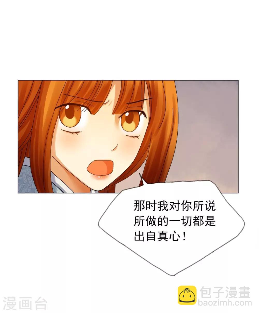 第64话(1/2)-第65话