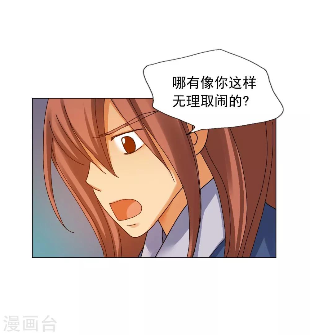 第64话(1/2)-第65话