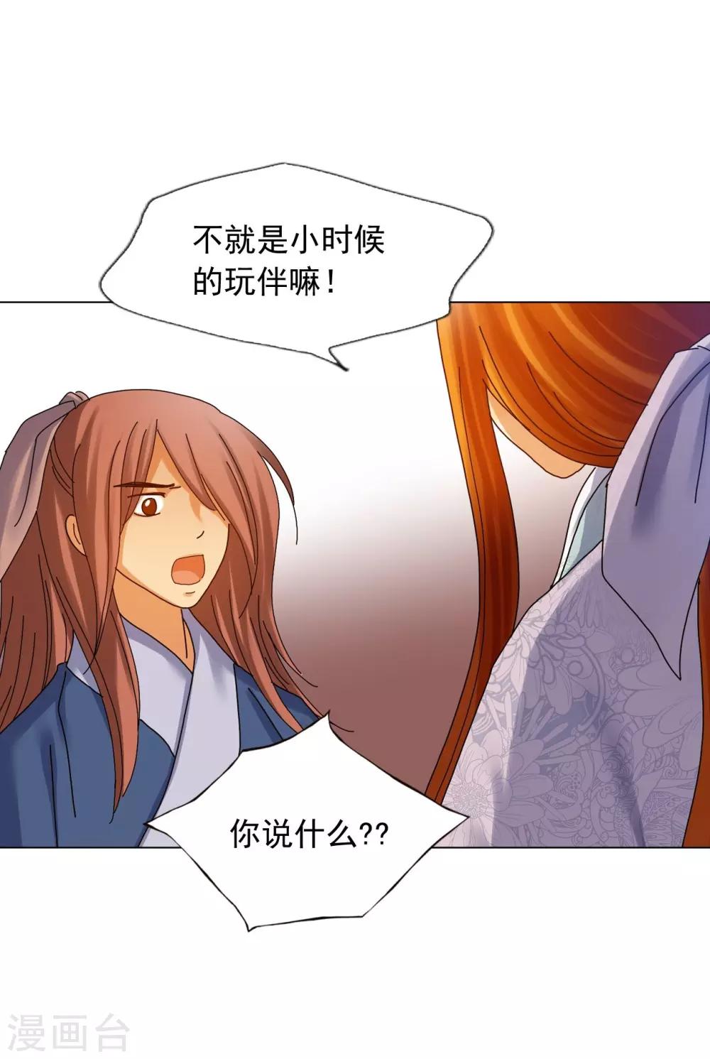 第64话(1/2)-第65话