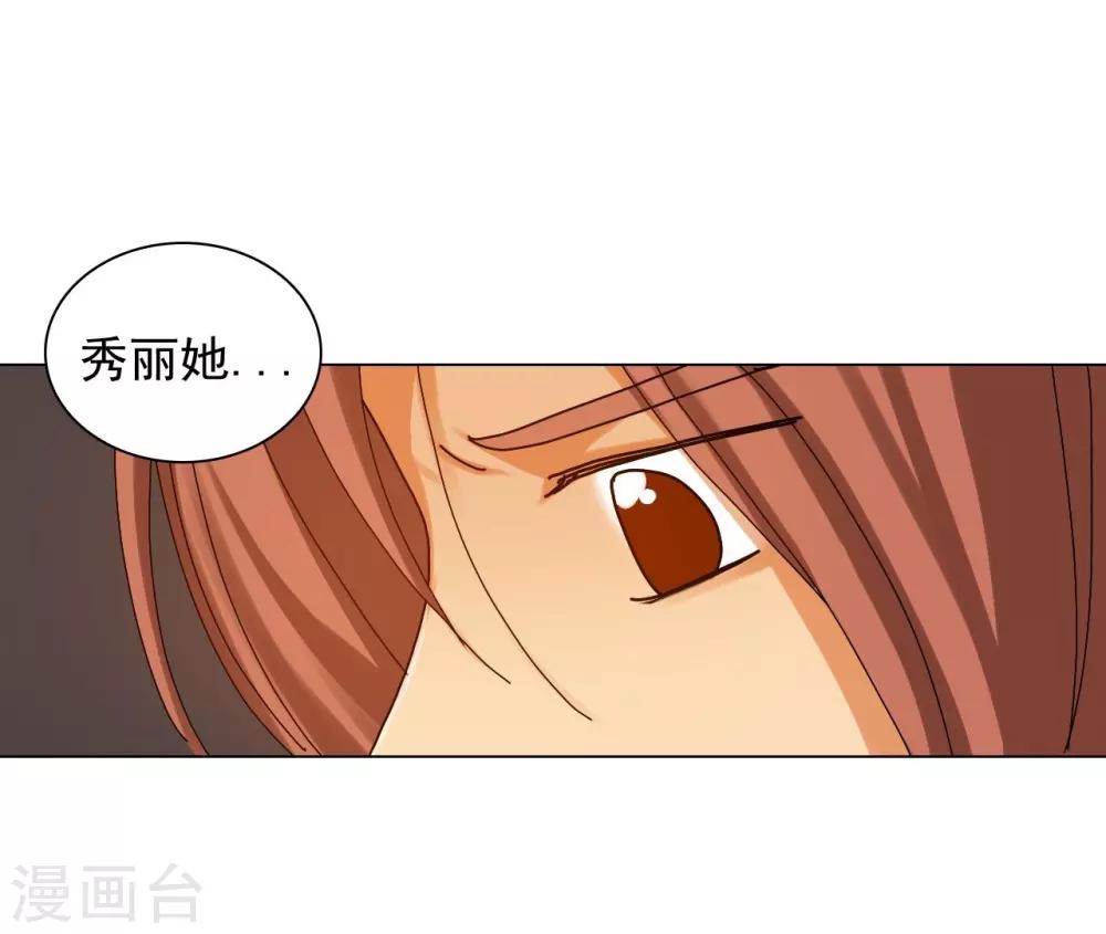 第64话(1/2)-第65话