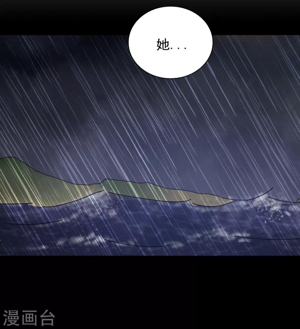 第64话(1/2)-第65话