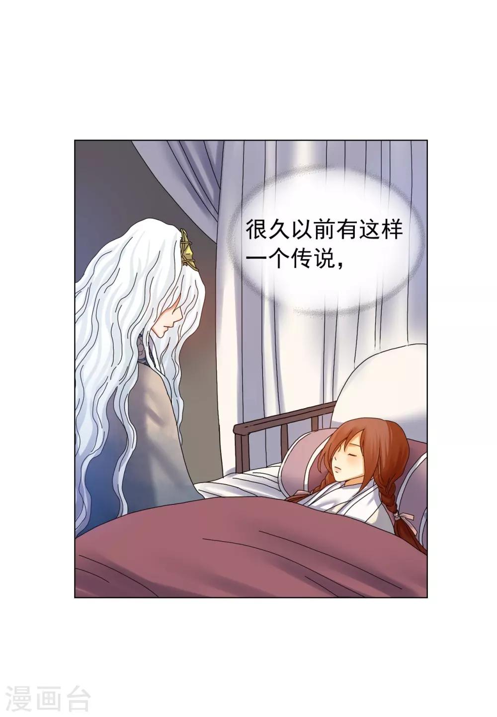 第64话(1/2)-第65话