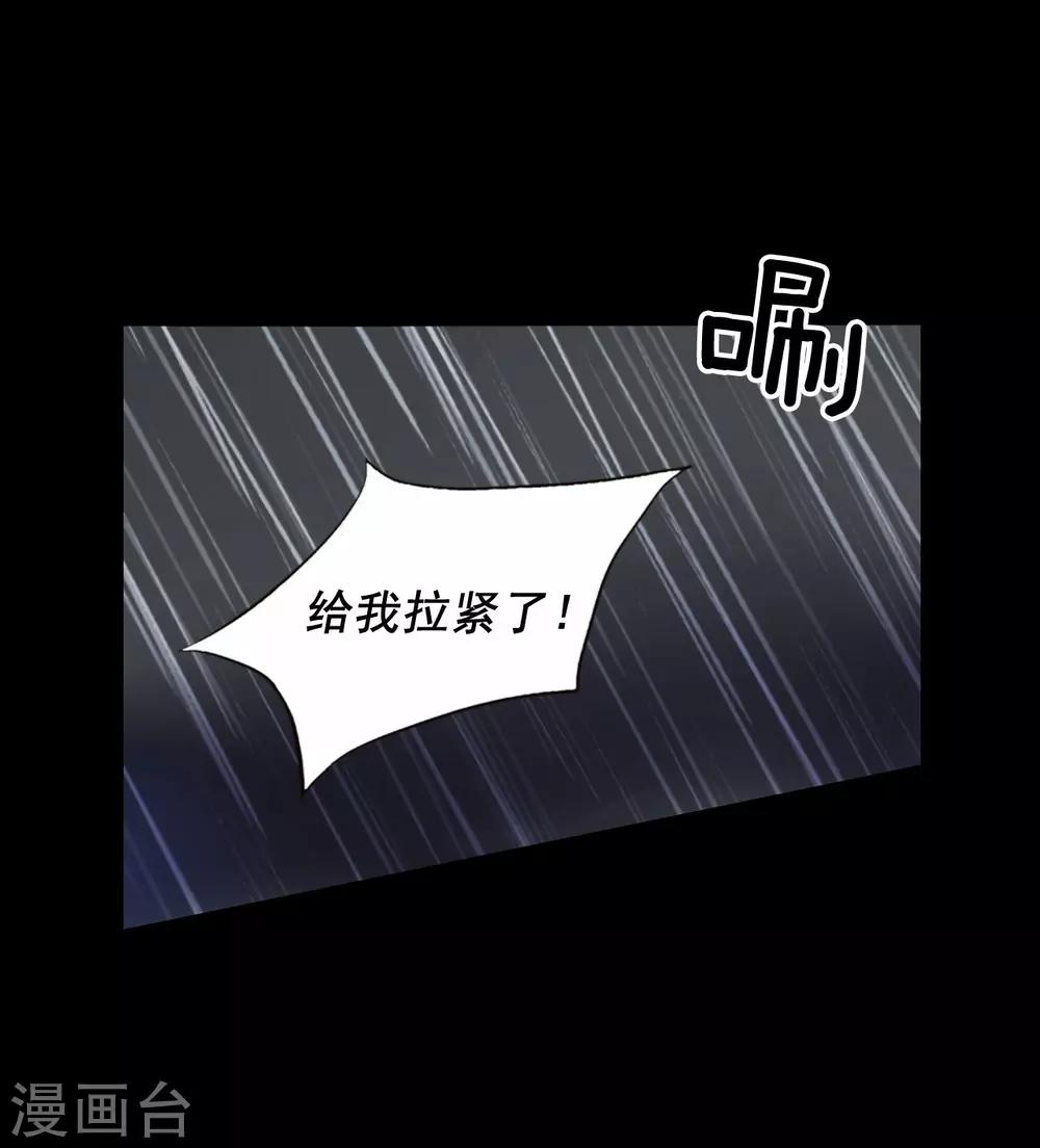 第64话(1/2)-第65话