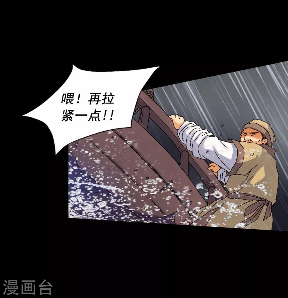 第64话(1/2)-第65话