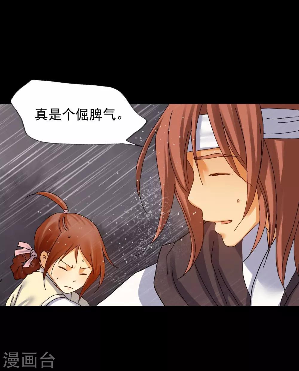 第64话(1/2)-第65话