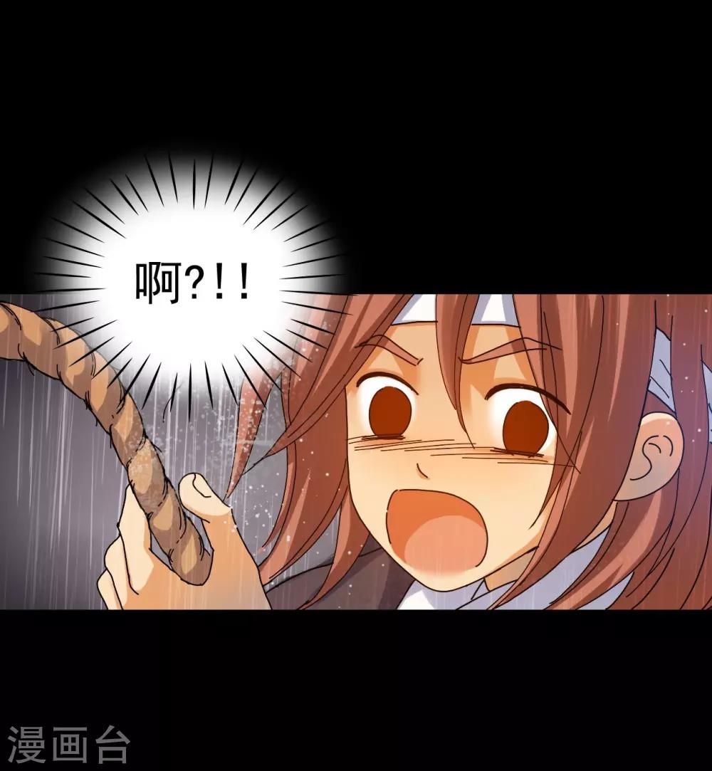 第64话(1/2)-第65话