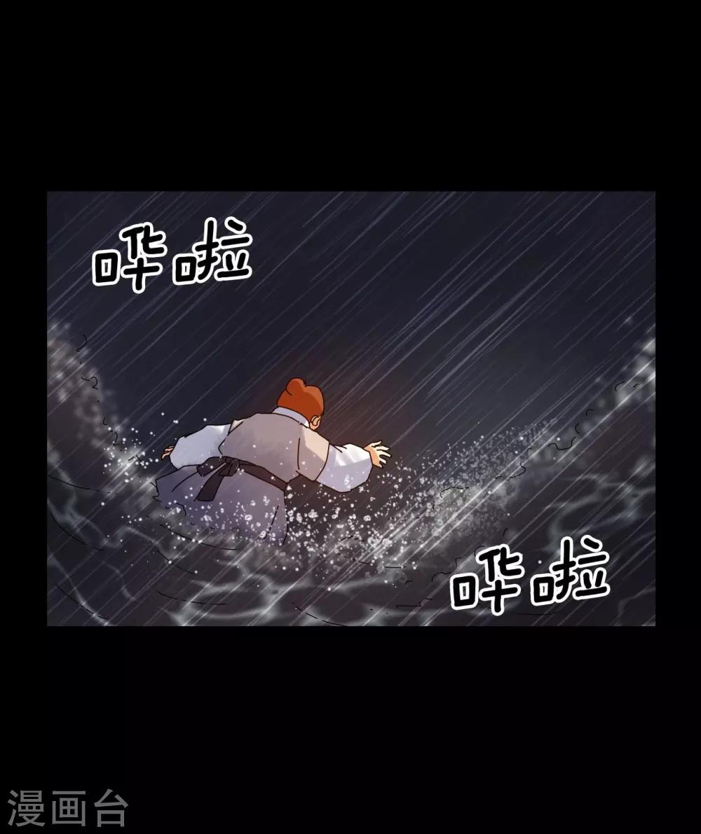 第64话(1/2)-第65话