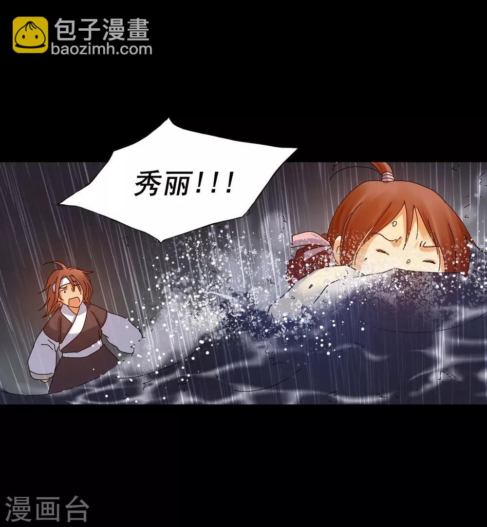 第64话(1/2)-第65话