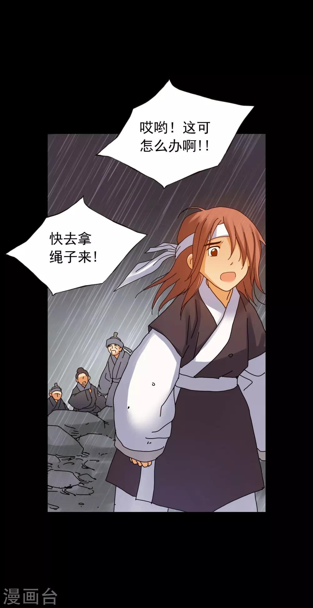 第64话(1/2)-第65话