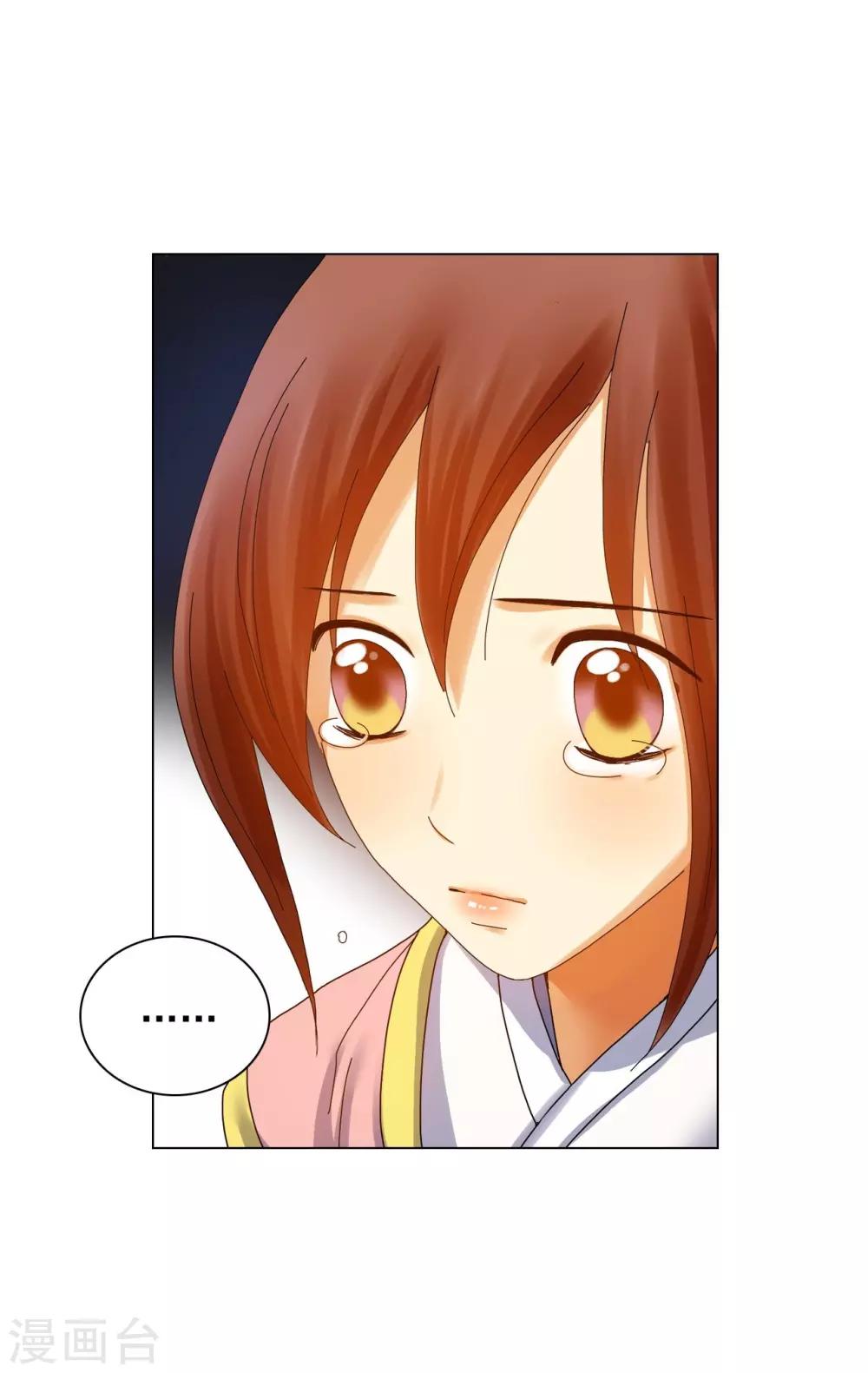 第66话(1/2)-第67话