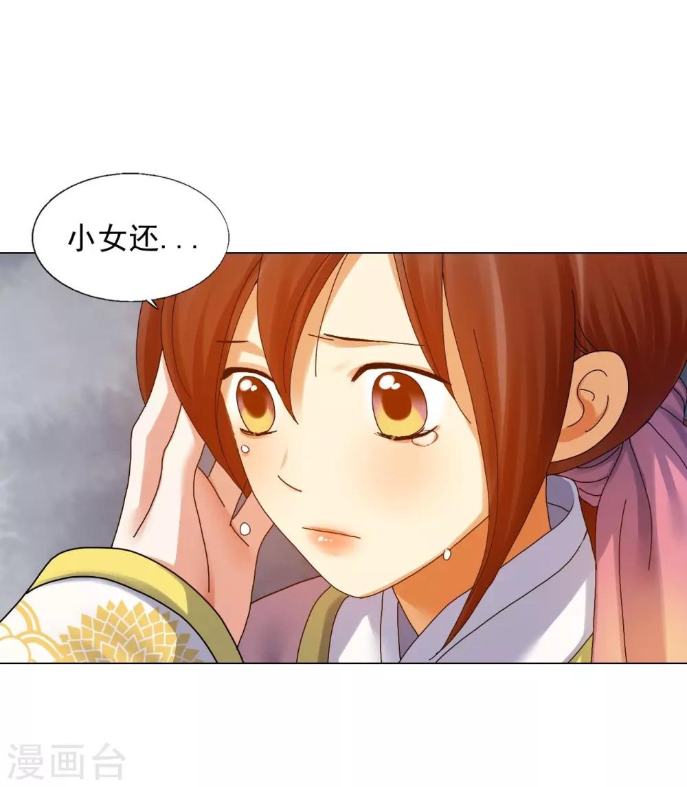 第66话(1/2)-第67话