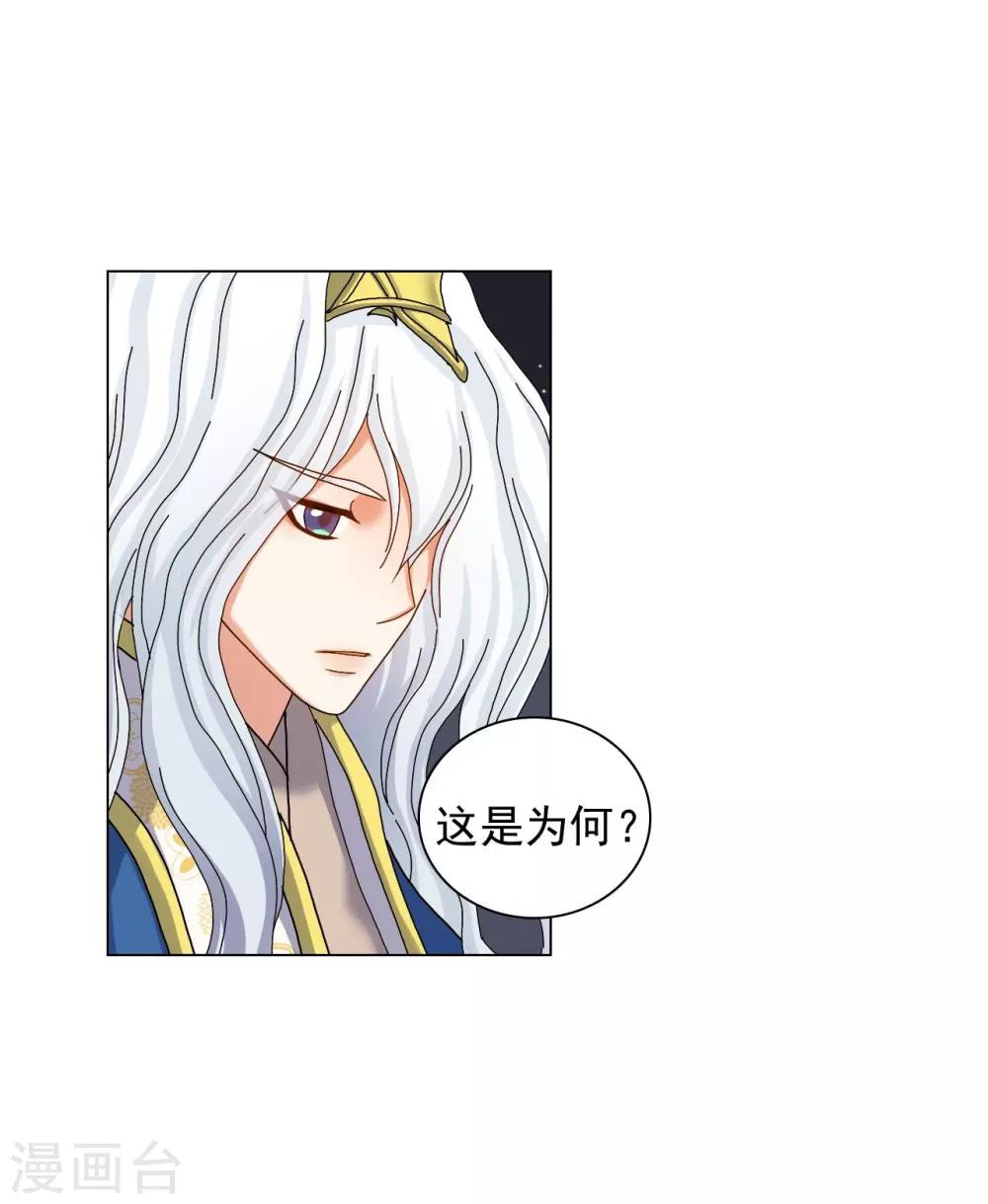 第66话(1/2)-第67话