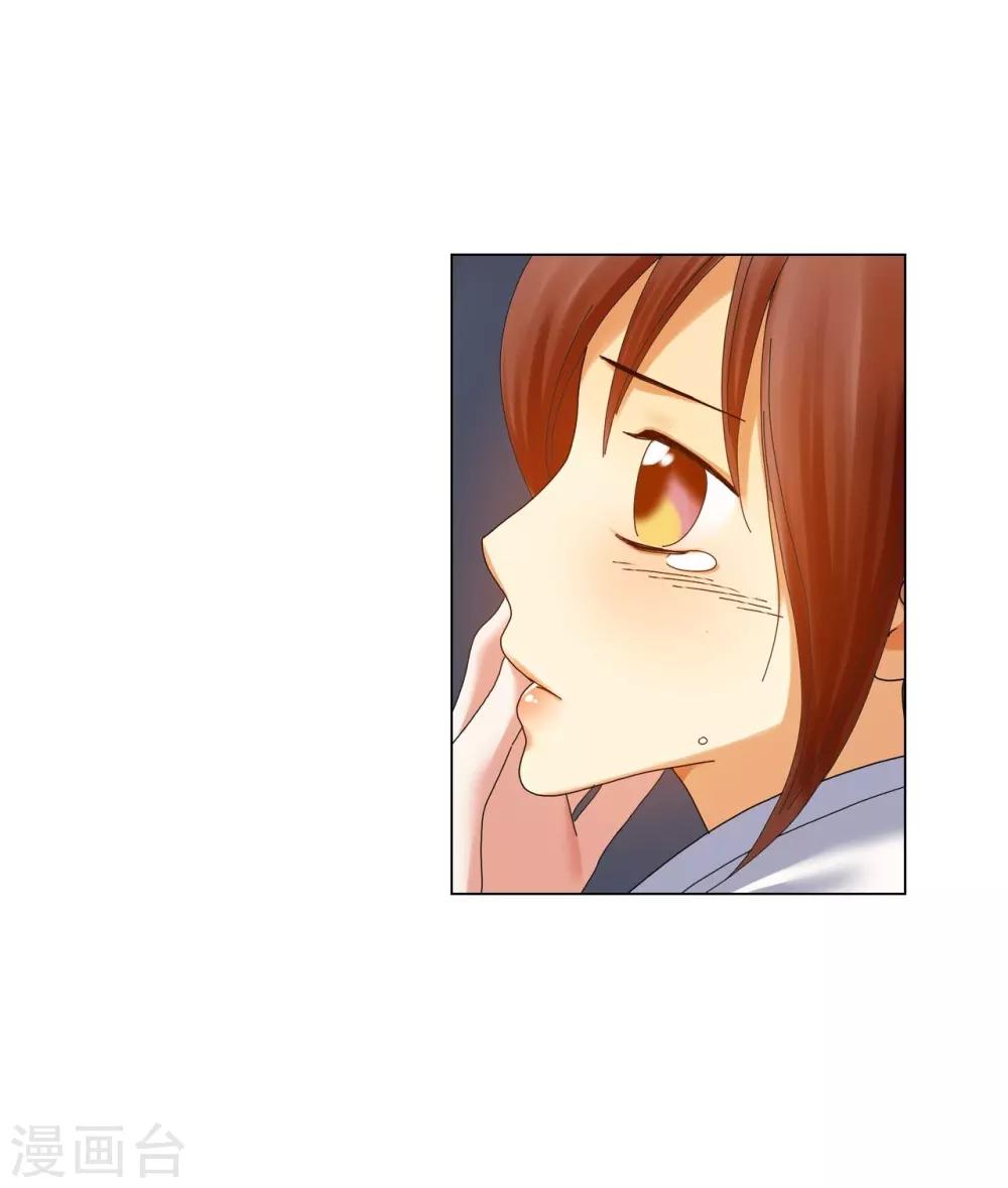 第66话(1/2)-第67话