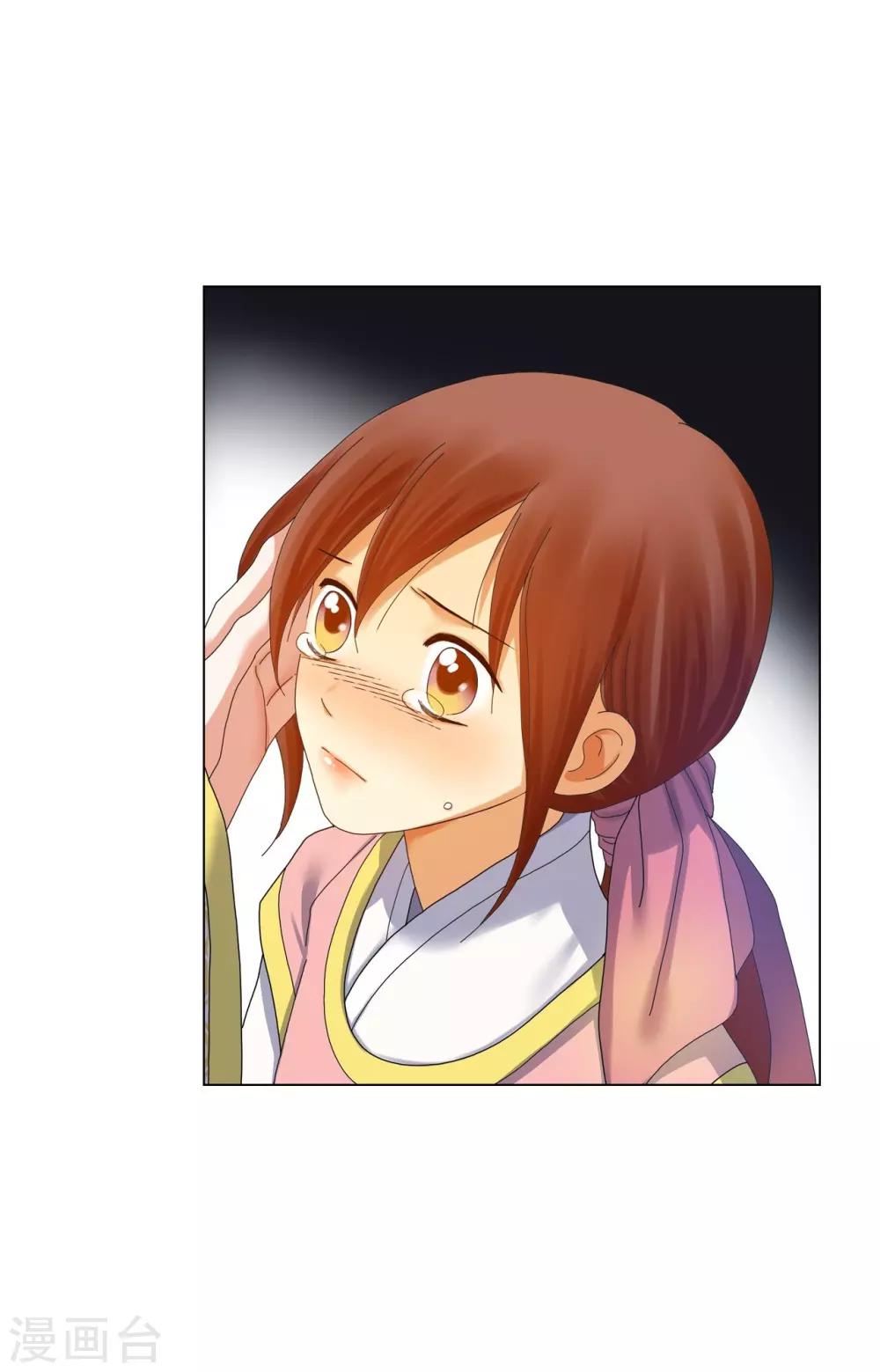 第66话(1/2)-第67话