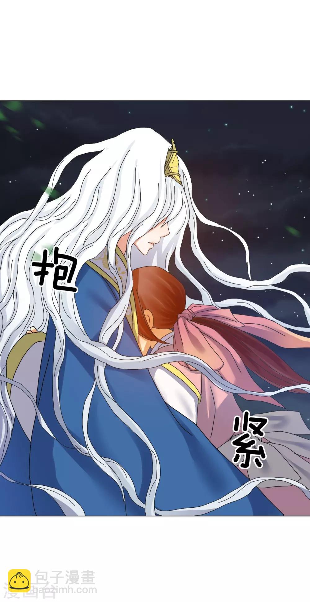 第66话(1/2)-第67话