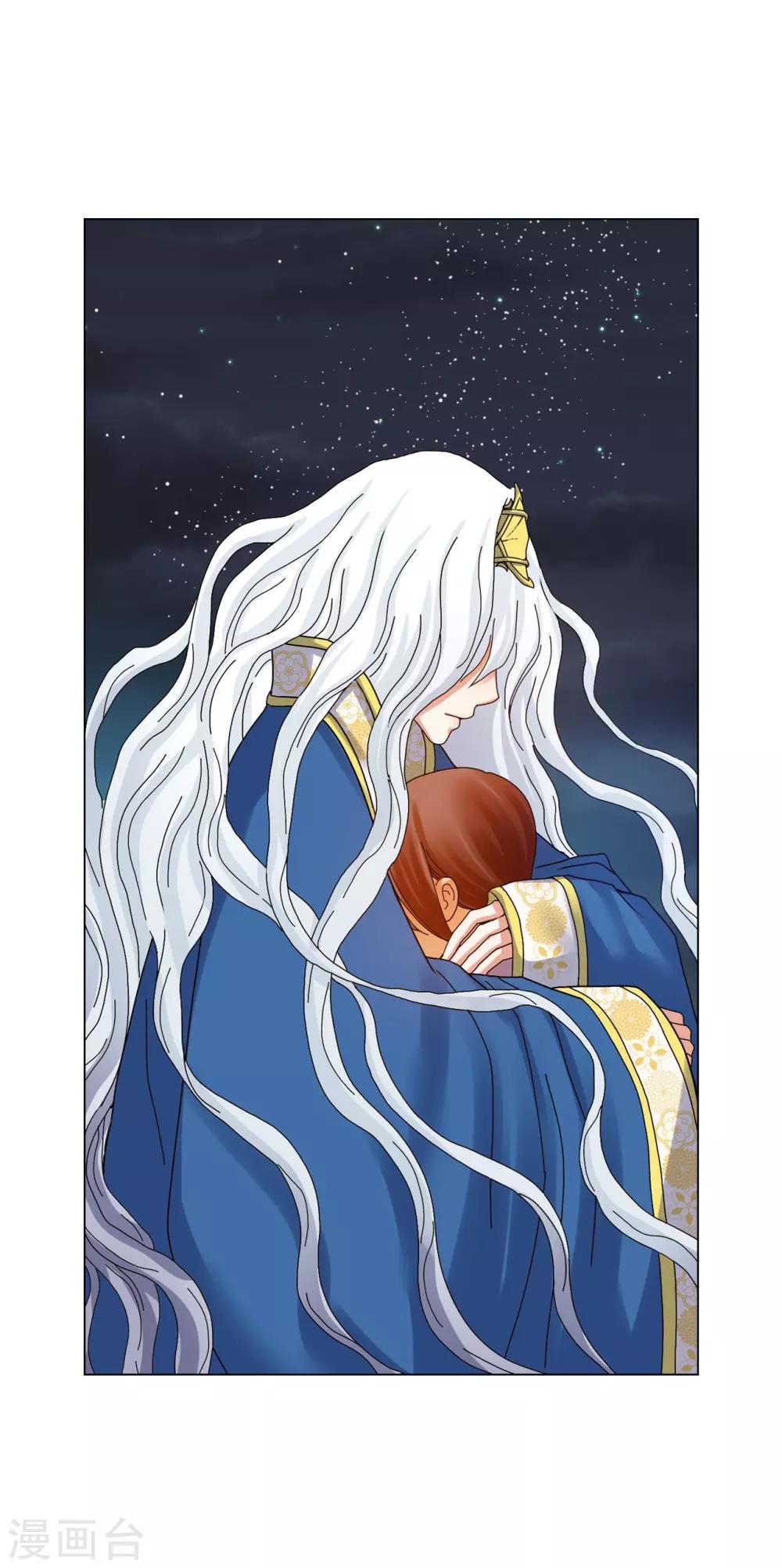 第66话(1/2)-第67话