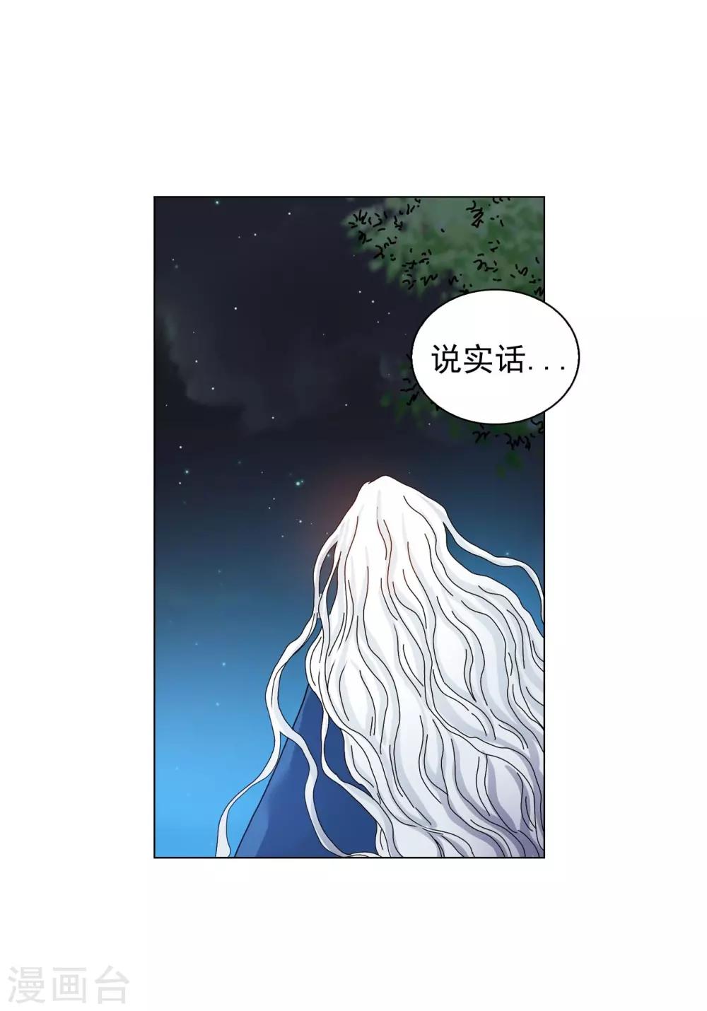 第66话(1/2)-第67话