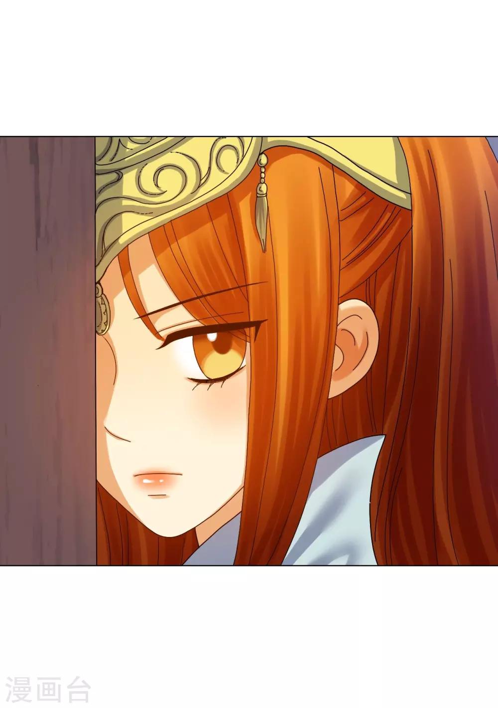 第66话(1/2)-第67话