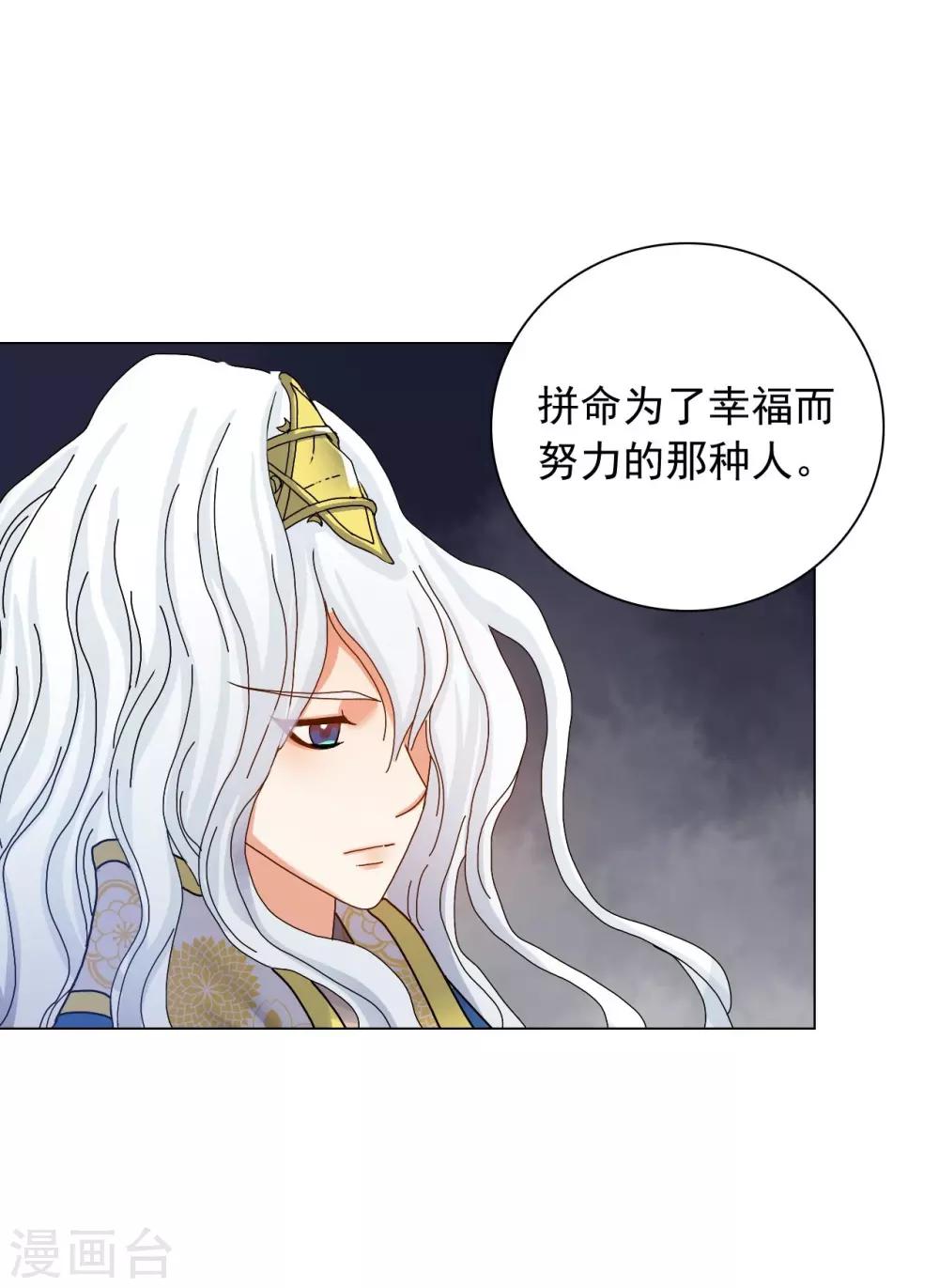 第66话(1/2)-第67话