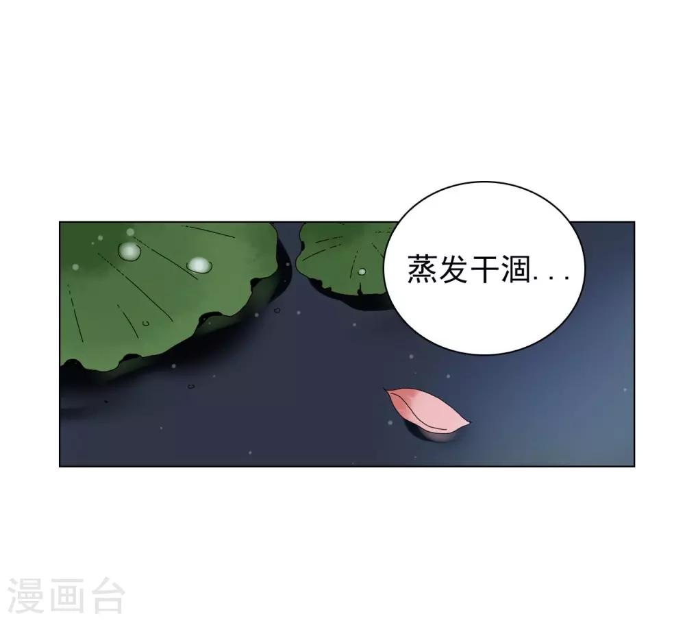 第66话(1/2)-第67话