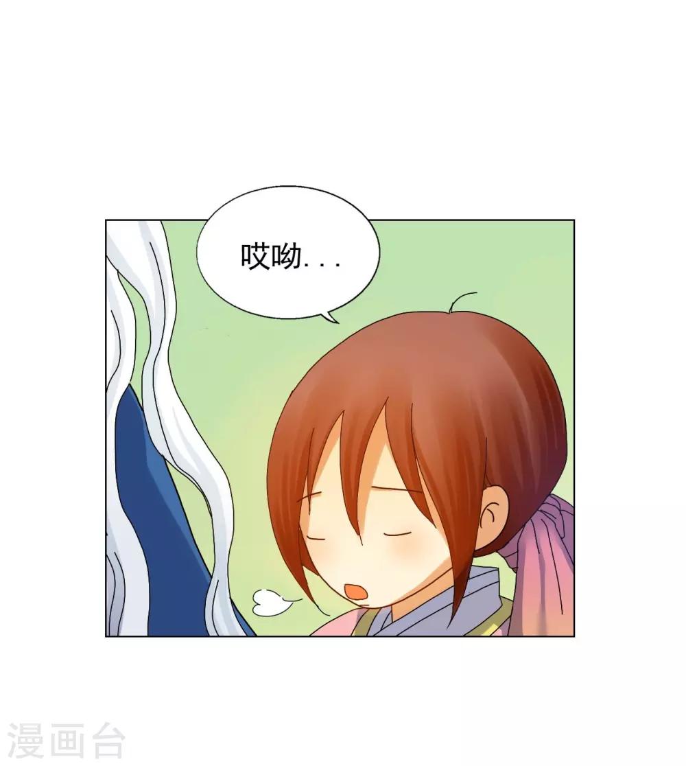 第66话(1/2)-第67话