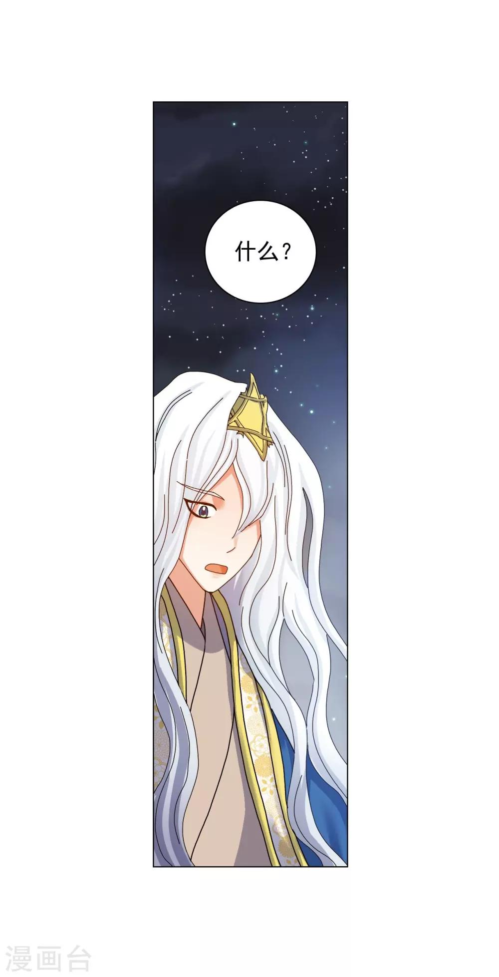 第66话(1/2)-第67话