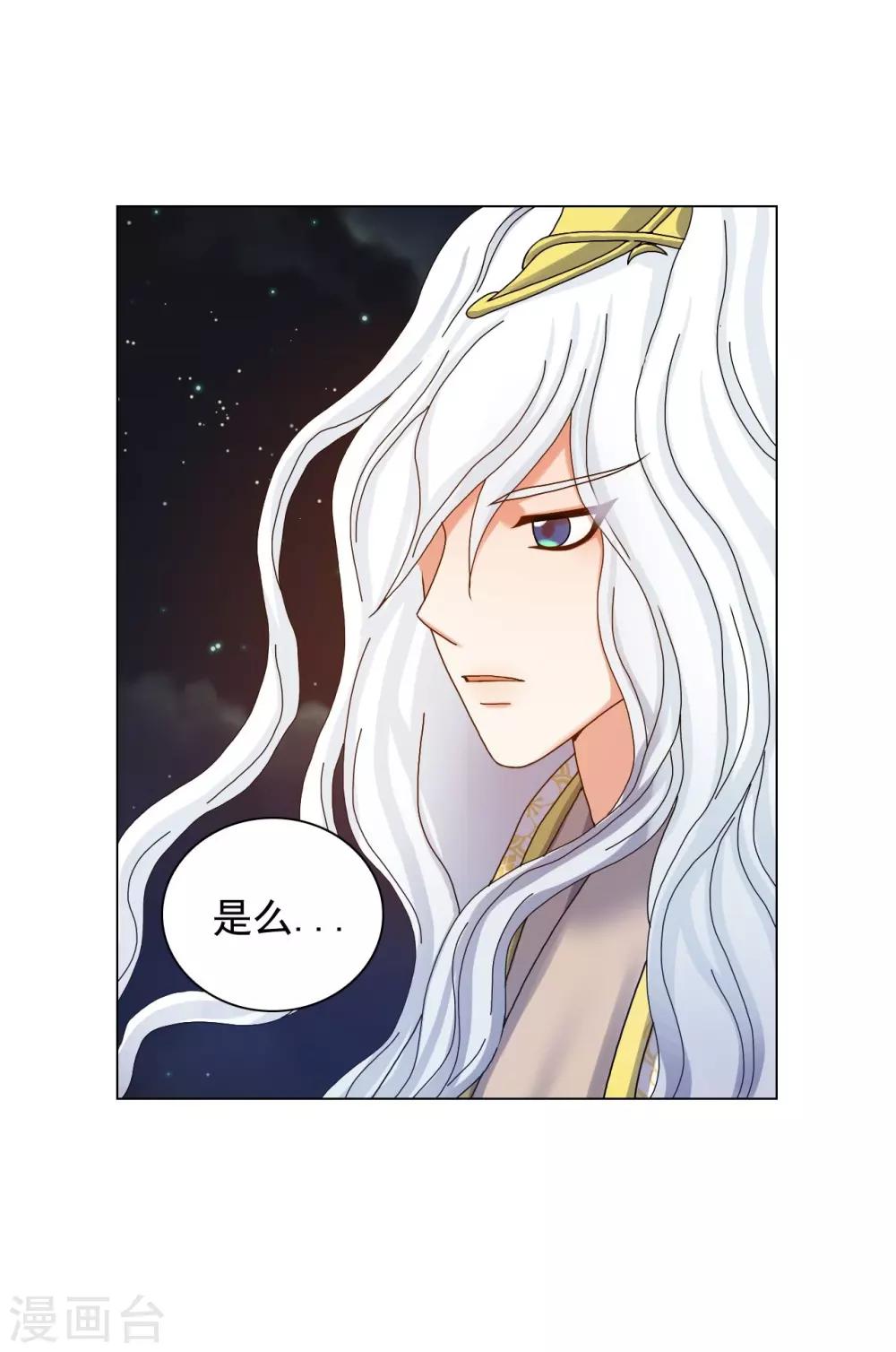 第66话(1/2)-第67话