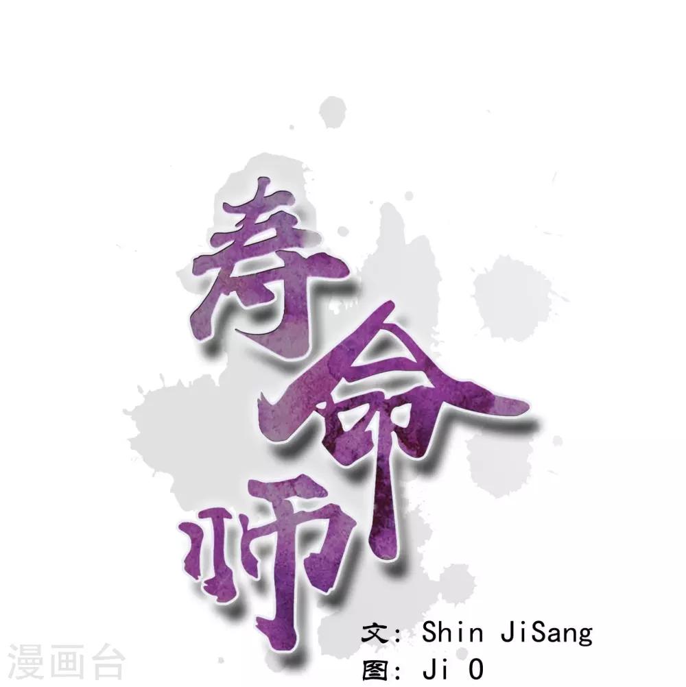 第68话(1/2)-第69话