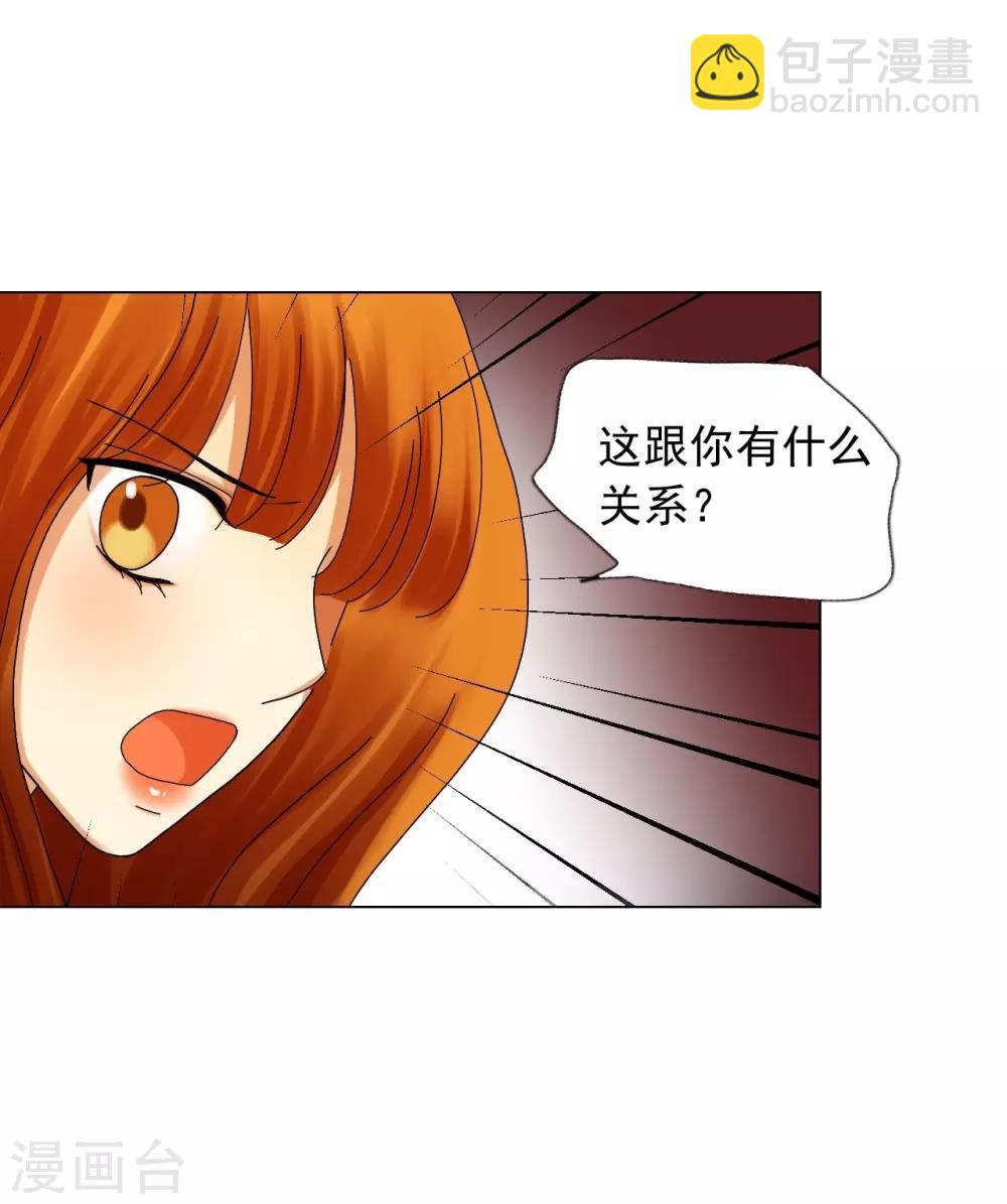 第68话(1/2)-第69话