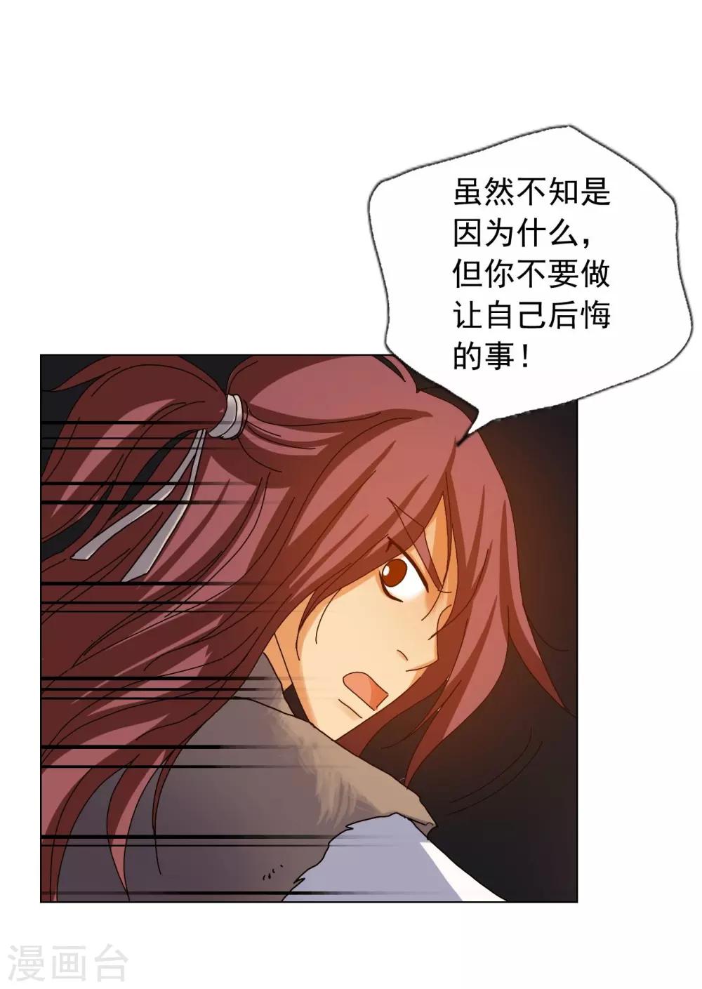 第68话(1/2)-第69话