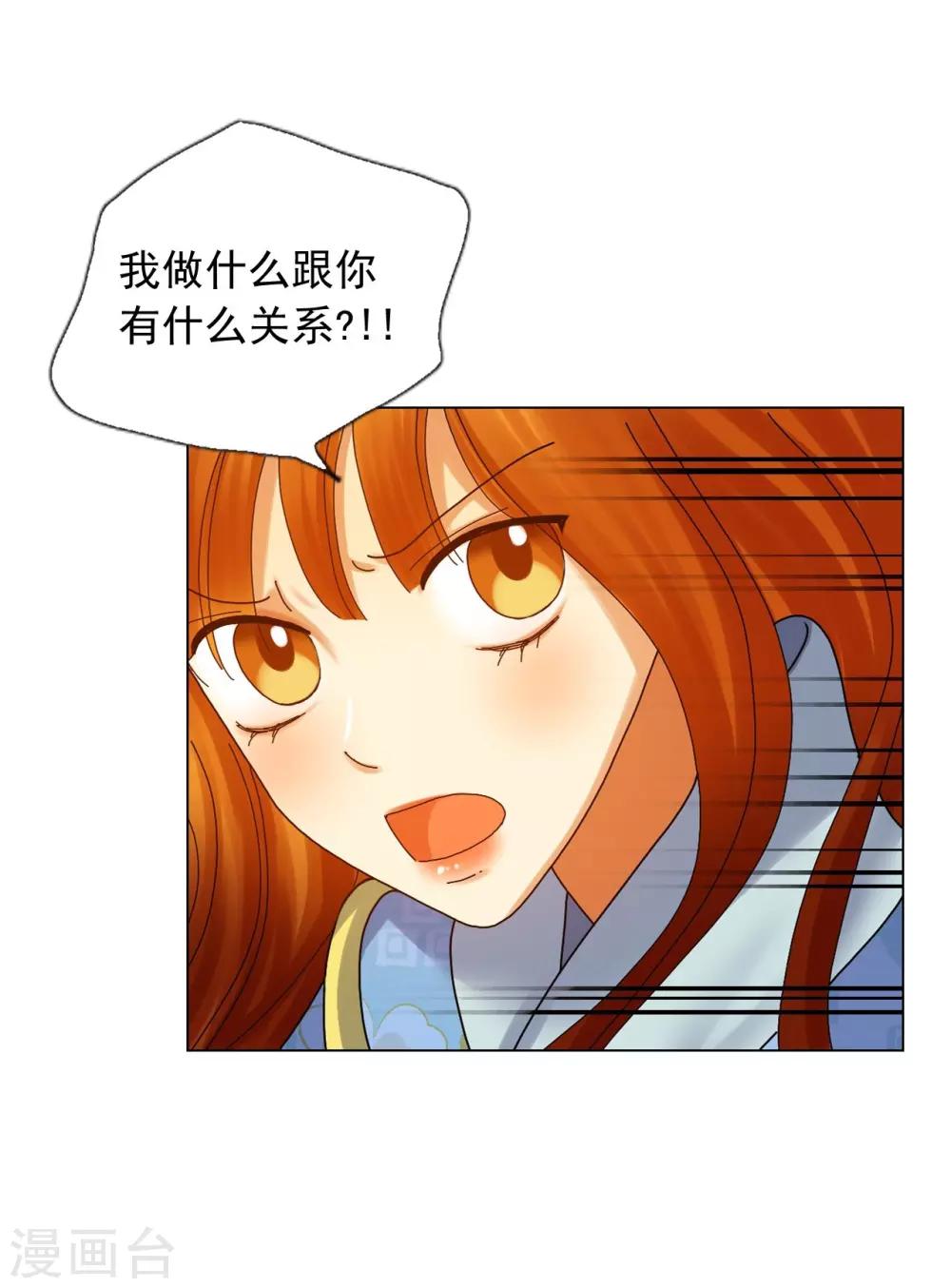 第68话(1/2)-第69话