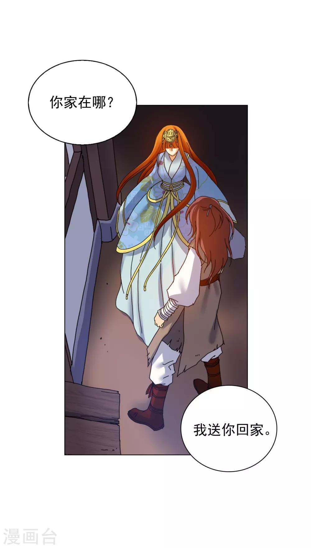 第68话(1/2)-第69话