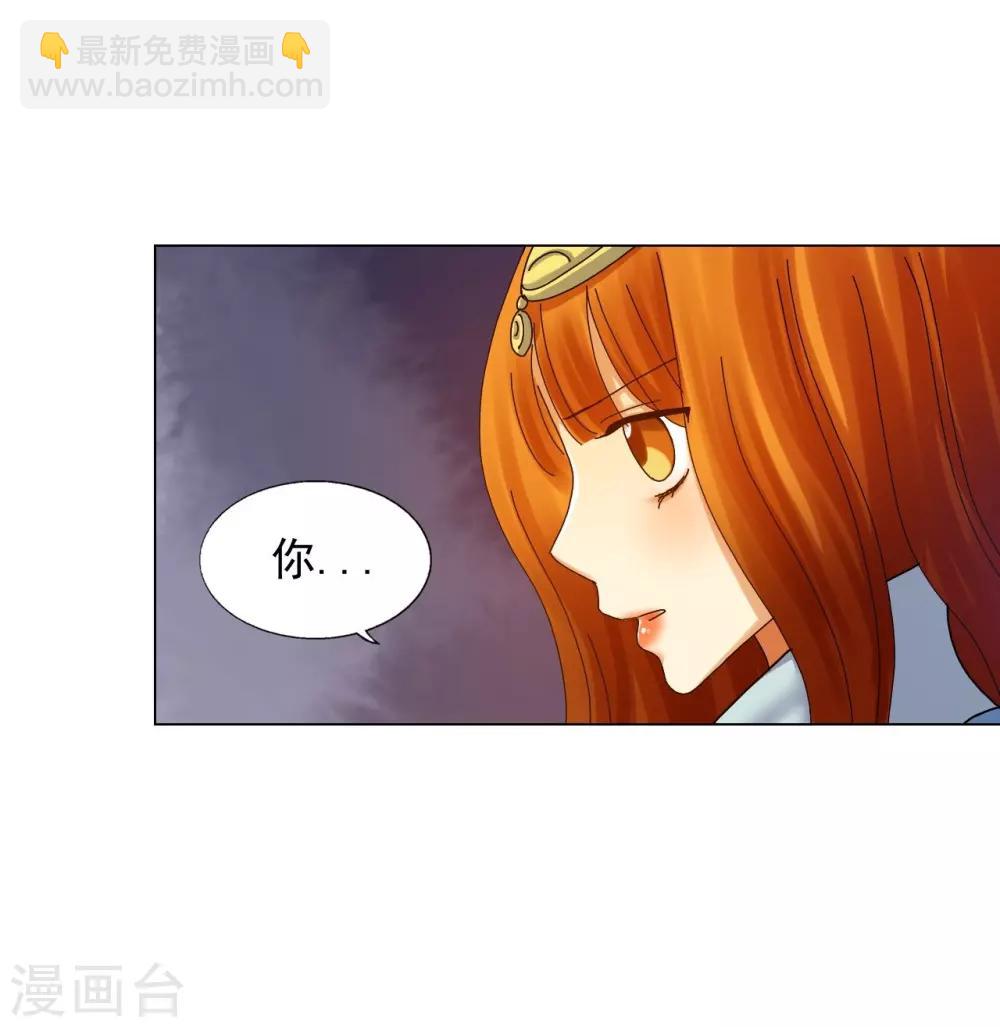 第68话(1/2)-第69话