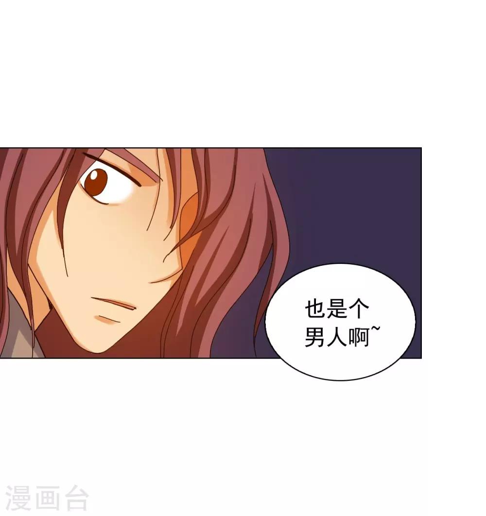 第68话(1/2)-第69话