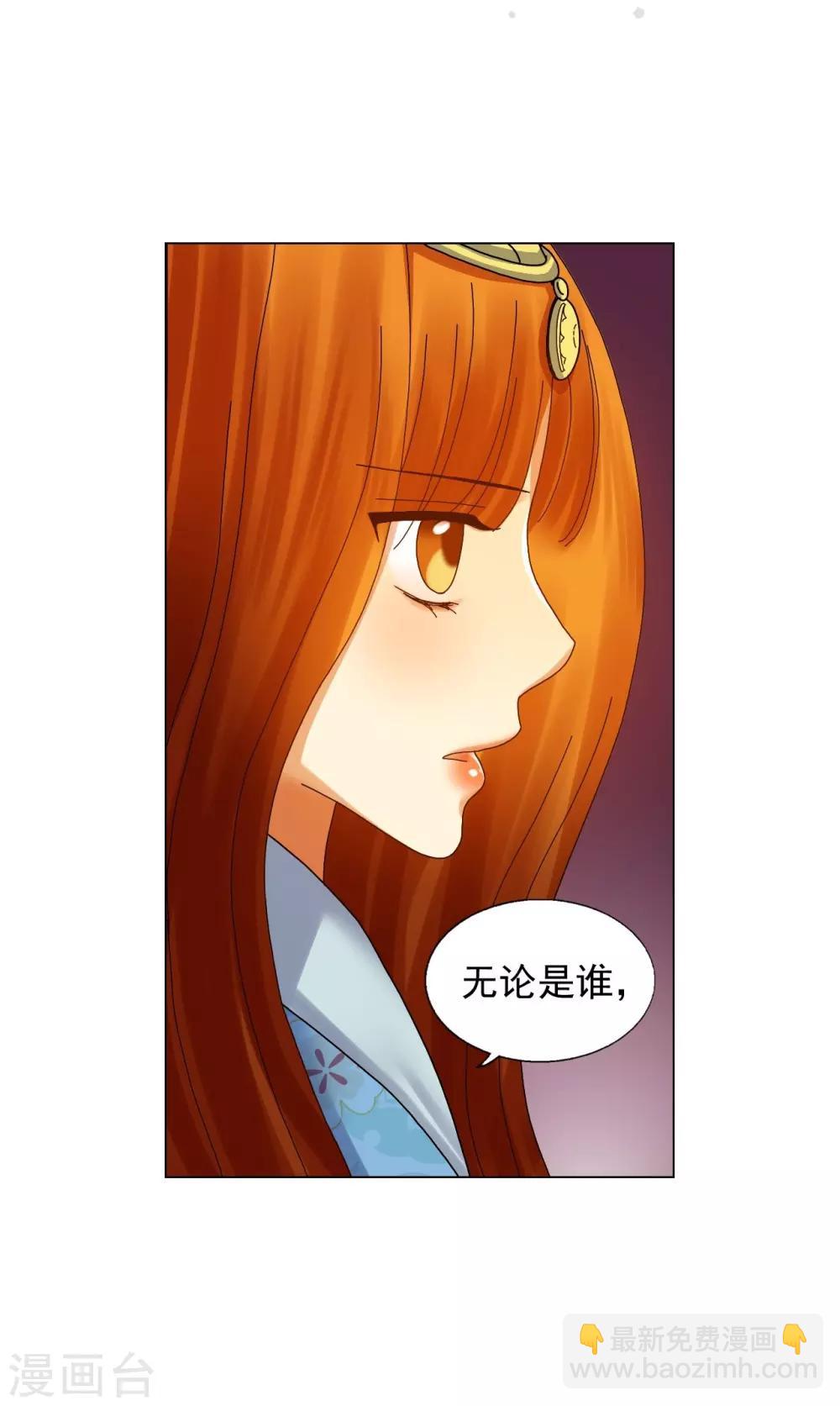 第68话(1/2)-第69话