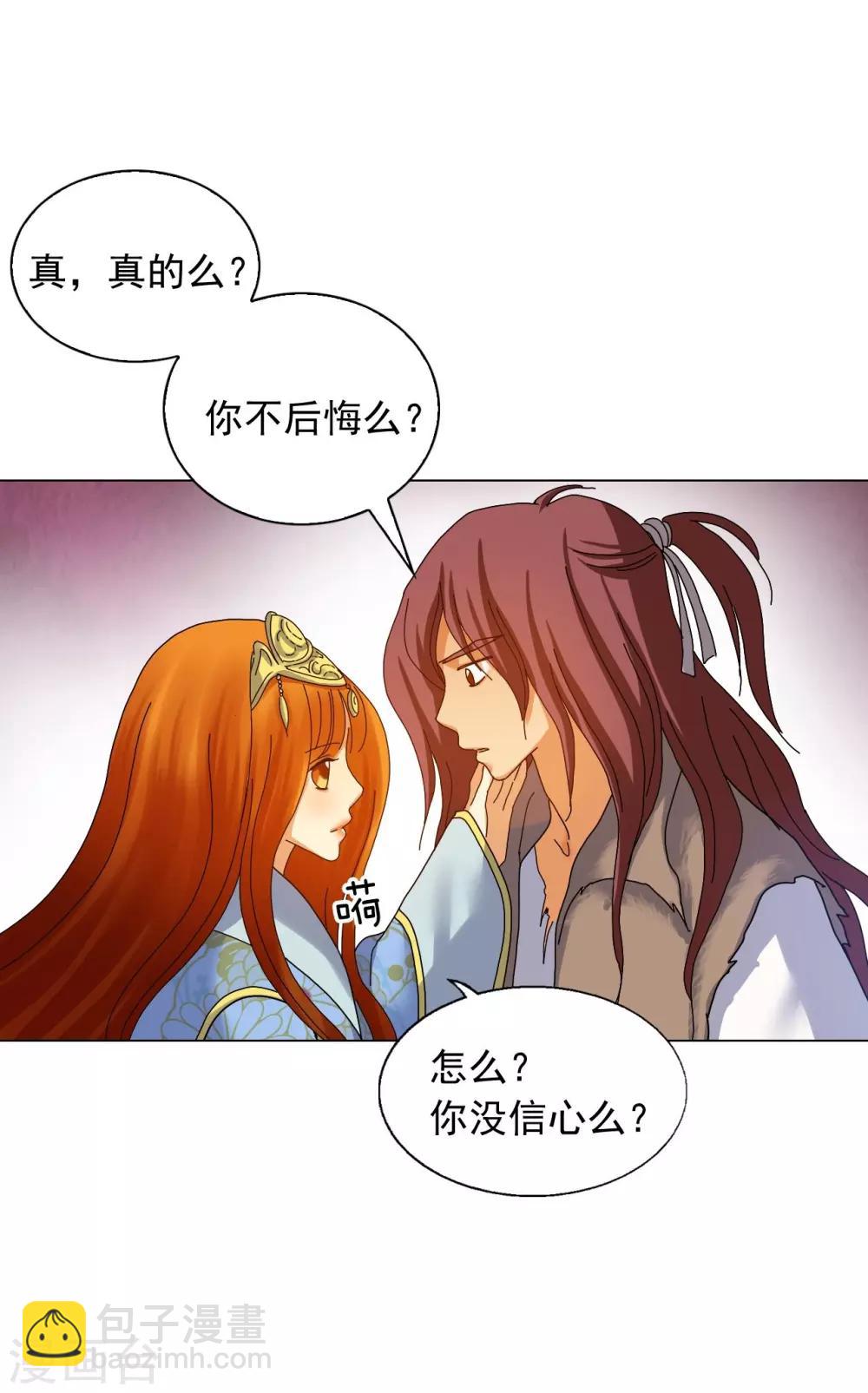 第68话(1/2)-第69话