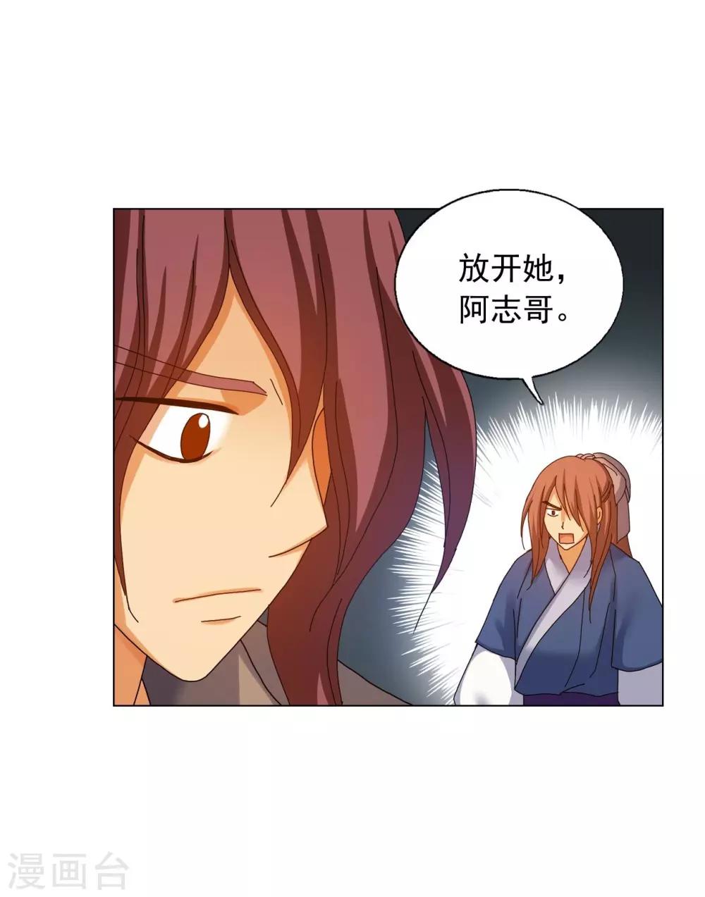 第68话(1/2)-第69话