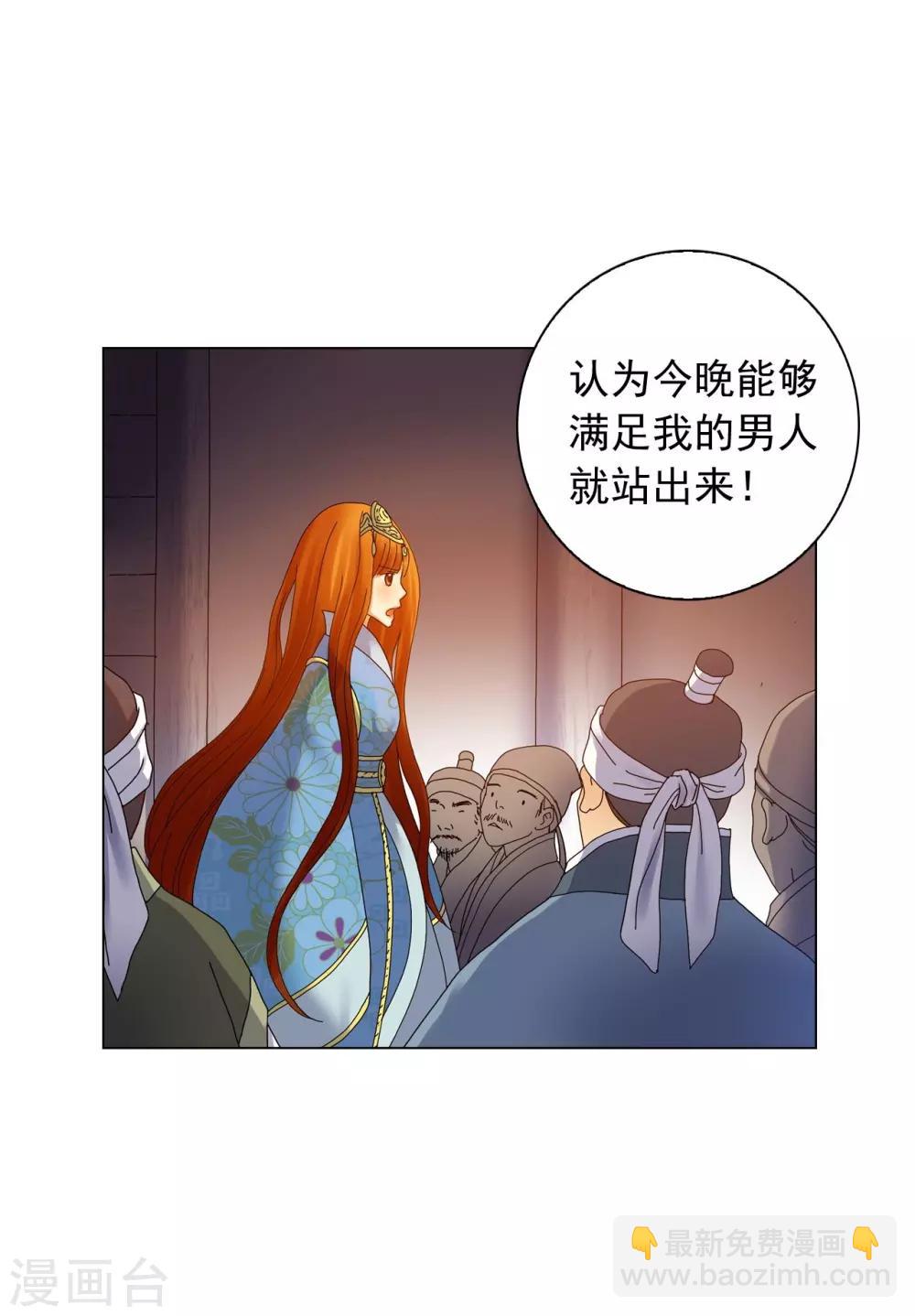 第68话(1/2)-第69话