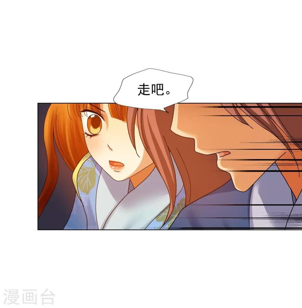 第68话(1/2)-第69话