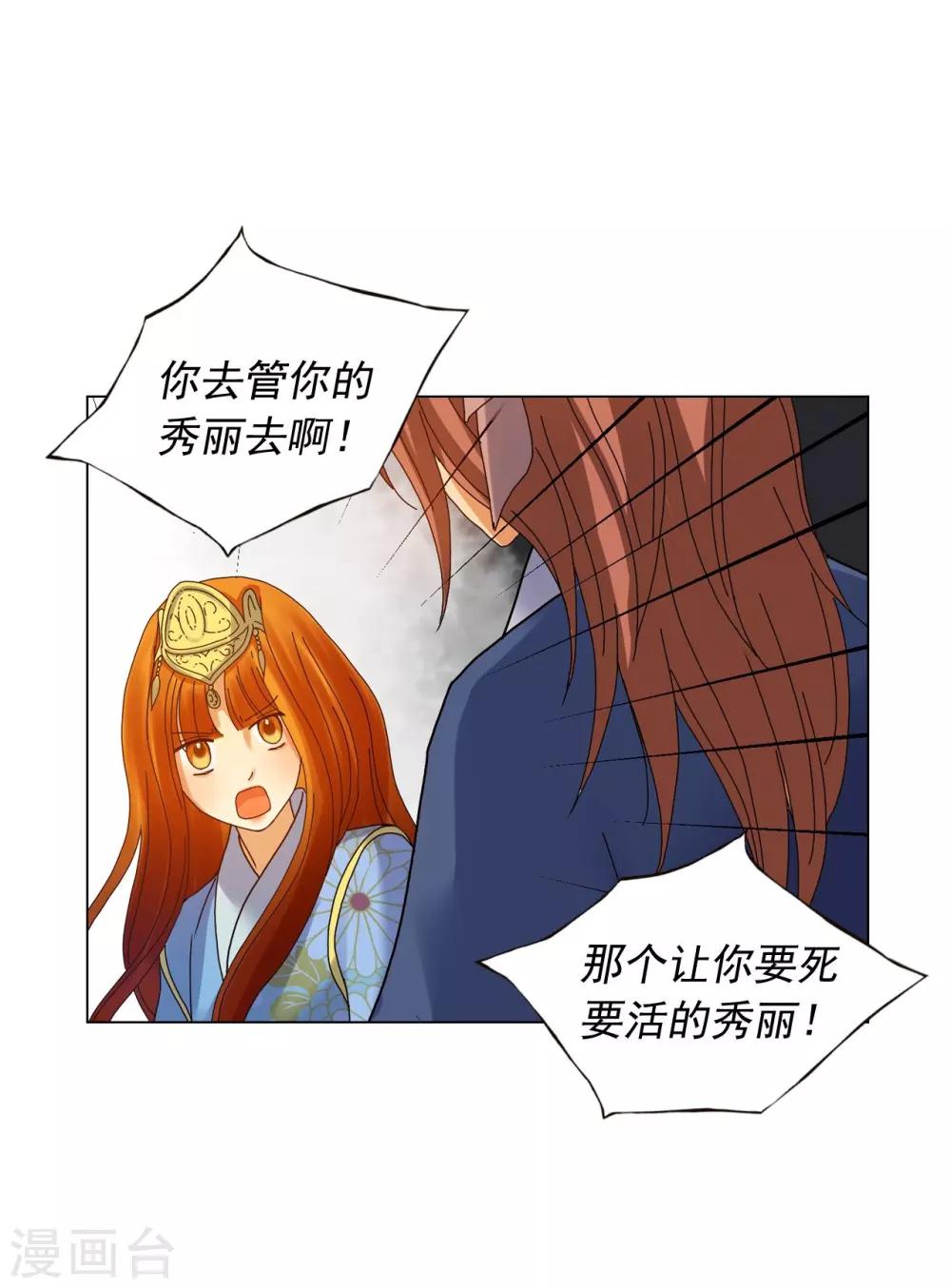 第68话(1/2)-第69话