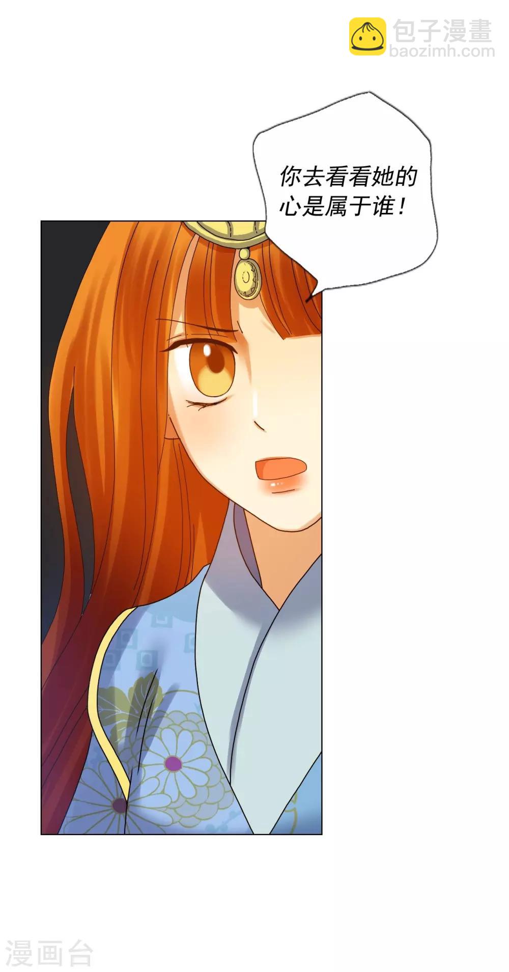 第68话(1/2)-第69话