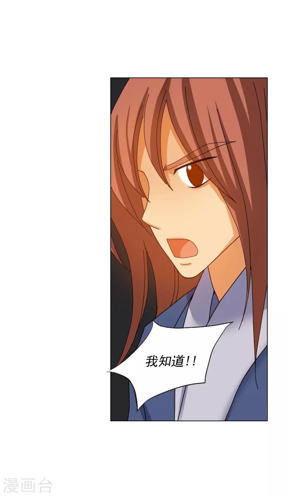 第68话(1/2)-第69话