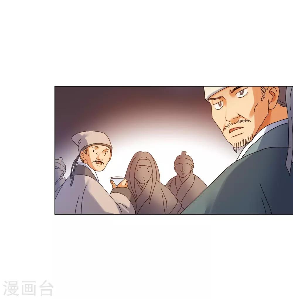 第68话(1/2)-第69话