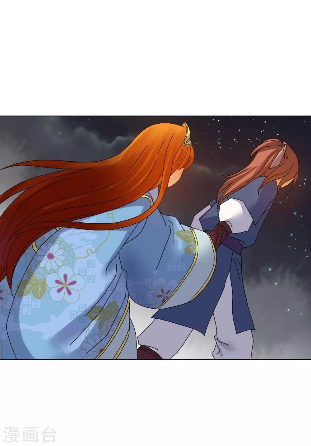 第68话(1/2)-第69话